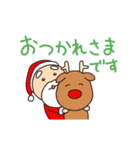 動く敬語スタンプ クリスマス（個別スタンプ：7）