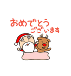 動く敬語スタンプ クリスマス（個別スタンプ：8）