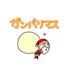 動く敬語スタンプ クリスマス（個別スタンプ：10）