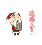 動く敬語スタンプ クリスマス（個別スタンプ：11）