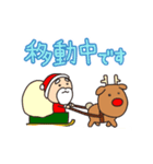 動く敬語スタンプ クリスマス（個別スタンプ：12）