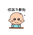 cute baby daily 2（個別スタンプ：3）