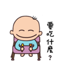 cute baby daily 2（個別スタンプ：5）
