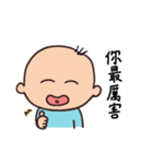 cute baby daily 2（個別スタンプ：6）