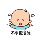 cute baby daily 2（個別スタンプ：11）