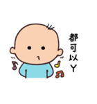 cute baby daily 2（個別スタンプ：17）