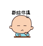cute baby daily 2（個別スタンプ：19）
