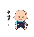 cute baby daily 2（個別スタンプ：20）