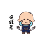 cute baby daily 2（個別スタンプ：21）