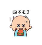 cute baby daily 2（個別スタンプ：22）