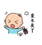 cute baby daily 2（個別スタンプ：23）