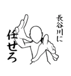 長谷川さん…白ver・他3種(札/黒/ピンク)（個別スタンプ：11）