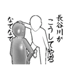 長谷川さん…白ver・他3種(札/黒/ピンク)（個別スタンプ：20）