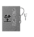 長谷川さん…白ver・他3種(札/黒/ピンク)（個別スタンプ：30）