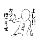 長谷川さん…白ver・他3種(札/黒/ピンク)（個別スタンプ：35）