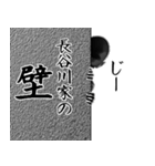 長谷川さん…黒ver・他3種(ピンク/黒/白)（個別スタンプ：30）