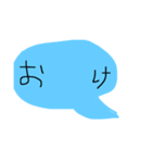 へたくそなんだけどそこが好き( ◠‿◠ )（個別スタンプ：7）