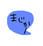へたくそなんだけどそこが好き( ◠‿◠ )（個別スタンプ：16）