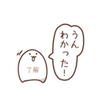 うんぽぴんスタンプ（個別スタンプ：15）