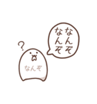 うんぽぴんスタンプ（個別スタンプ：16）