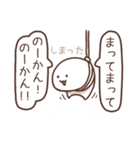 うんぽぴんスタンプ（個別スタンプ：19）