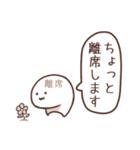 うんぽぴんスタンプ（個別スタンプ：26）