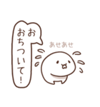 うんぽぴんスタンプ（個別スタンプ：32）