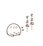 うんぽぴんスタンプ（個別スタンプ：34）