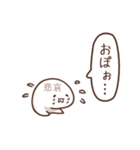 うんぽぴんスタンプ（個別スタンプ：36）