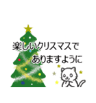 クリスマス★Green×Gold（個別スタンプ：12）