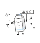 まゆげー。のおつかい（個別スタンプ：1）