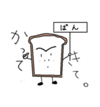 まゆげー。のおつかい（個別スタンプ：3）