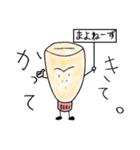 まゆげー。のおつかい（個別スタンプ：5）