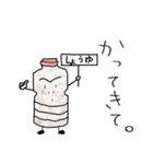 まゆげー。のおつかい（個別スタンプ：6）