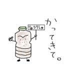 まゆげー。のおつかい（個別スタンプ：14）
