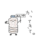 まゆげー。のおつかい（個別スタンプ：15）