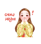 Lovely HANBOK Girls (KOR)（個別スタンプ：16）