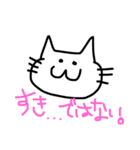 ゆるねこ にゃん（個別スタンプ：2）