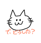 ゆるねこ にゃん（個別スタンプ：3）
