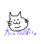 ゆるねこ にゃん（個別スタンプ：4）