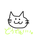 ゆるねこ にゃん（個別スタンプ：5）