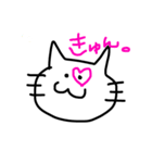 ゆるねこ にゃん（個別スタンプ：7）