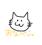 ゆるねこ にゃん（個別スタンプ：9）
