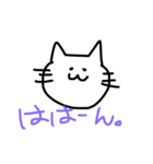 ゆるねこ にゃん（個別スタンプ：10）