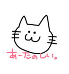 ゆるねこ にゃん（個別スタンプ：12）
