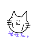 ゆるねこ にゃん（個別スタンプ：13）