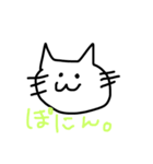 ゆるねこ にゃん（個別スタンプ：16）