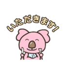 ピンクコアラスタンプ（個別スタンプ：5）