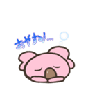 ピンクコアラスタンプ（個別スタンプ：10）