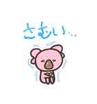 ピンクコアラスタンプ（個別スタンプ：14）